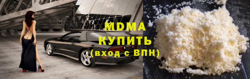 Магазин наркотиков Белоусово Cocaine  Псилоцибиновые грибы  Мефедрон  АМФ 