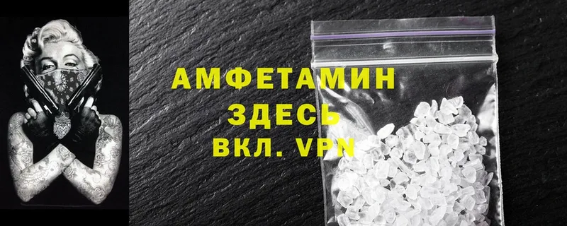 shop состав  Белоусово  АМФЕТАМИН 98%  закладки 